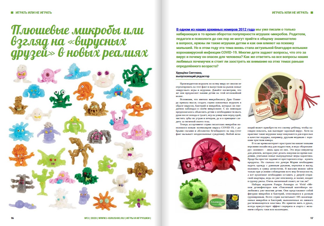 Анна Пирогова Анна Пирогова