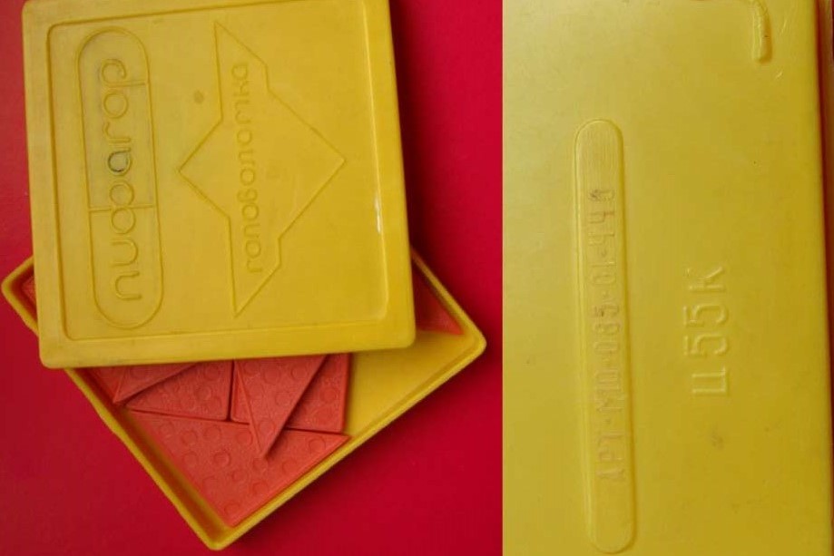 Головоломка «Пифагор» Головоломка «Пифагор»