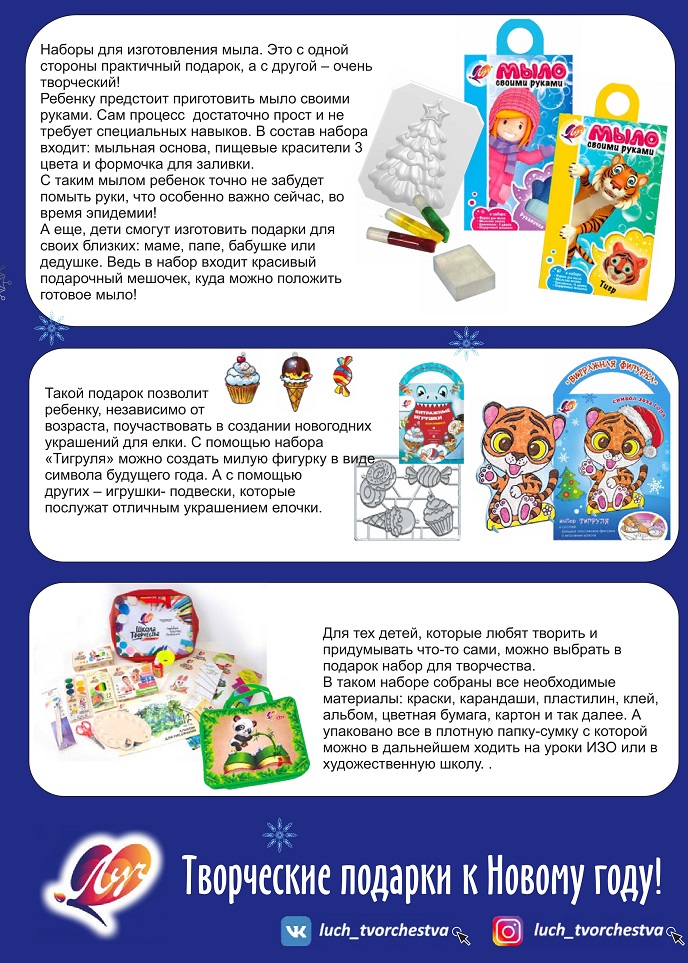 Дарить сладкое на Новый Год - уходящий тренд?