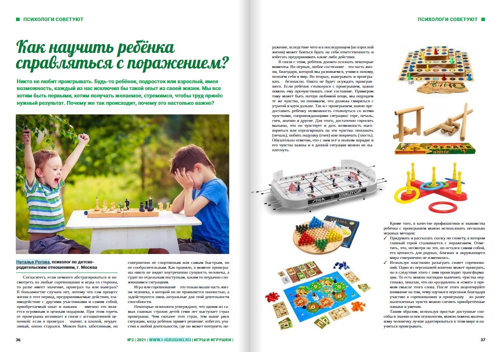 Ирина Ильс, г. Волгоград Ирина Ильс, г. Волгоград