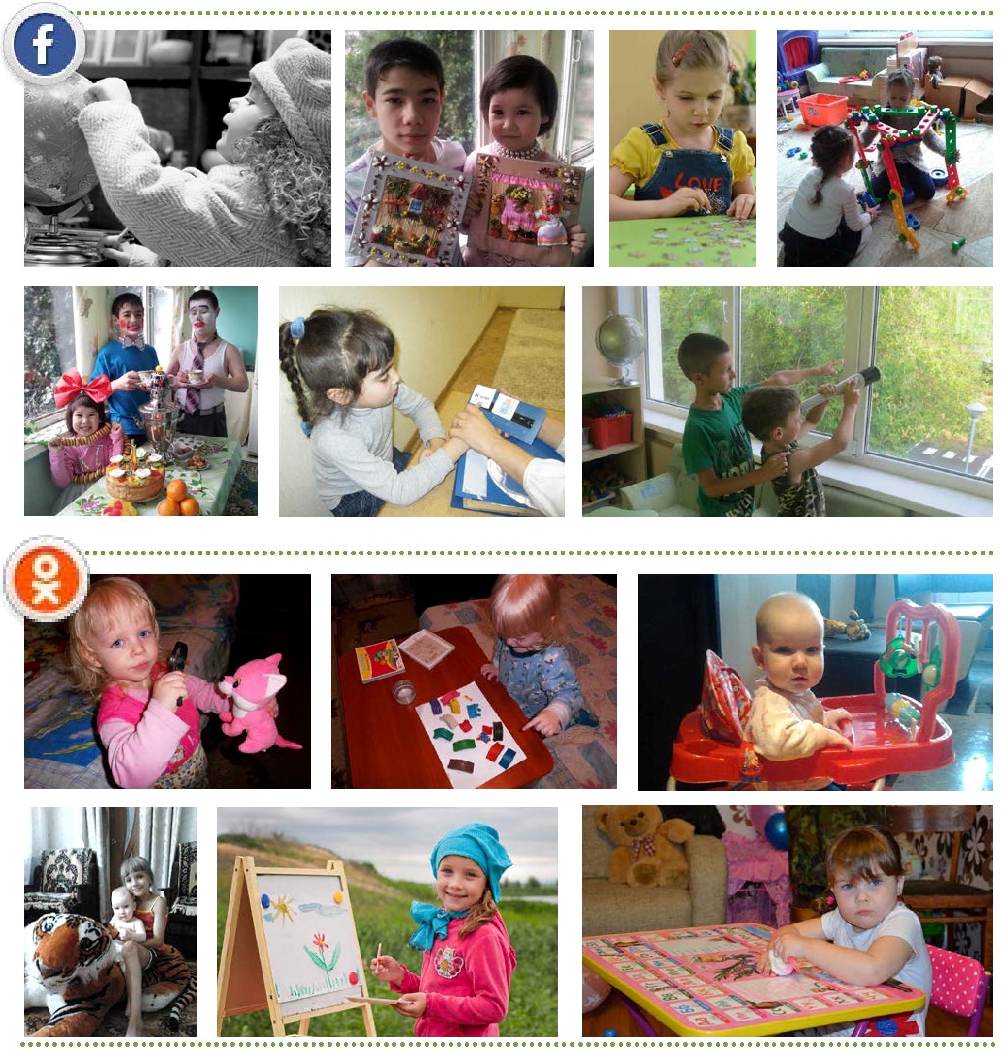 Фотомарафон Фотомарафон