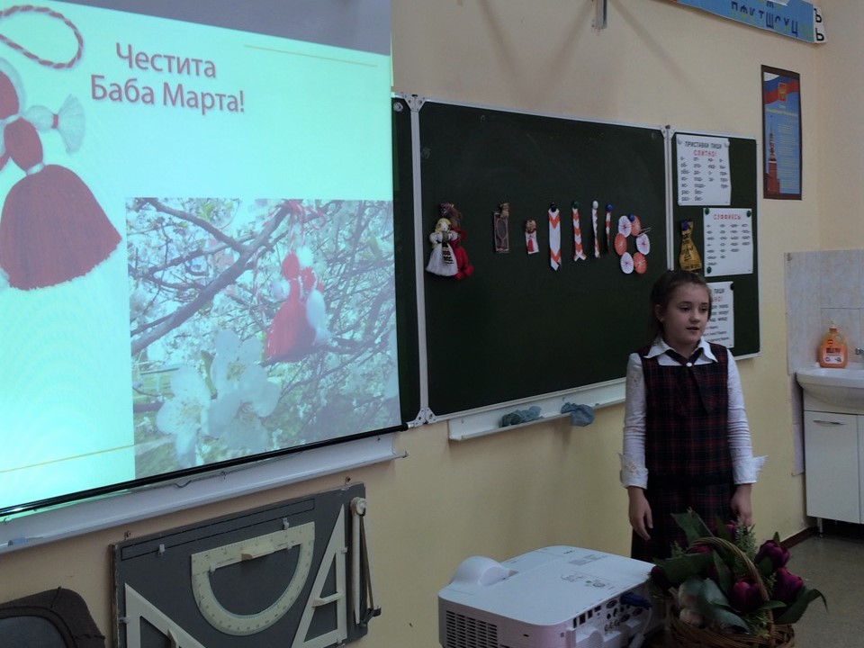 Закладка для книги «Мартеница» Закладка для книги «Мартеница»