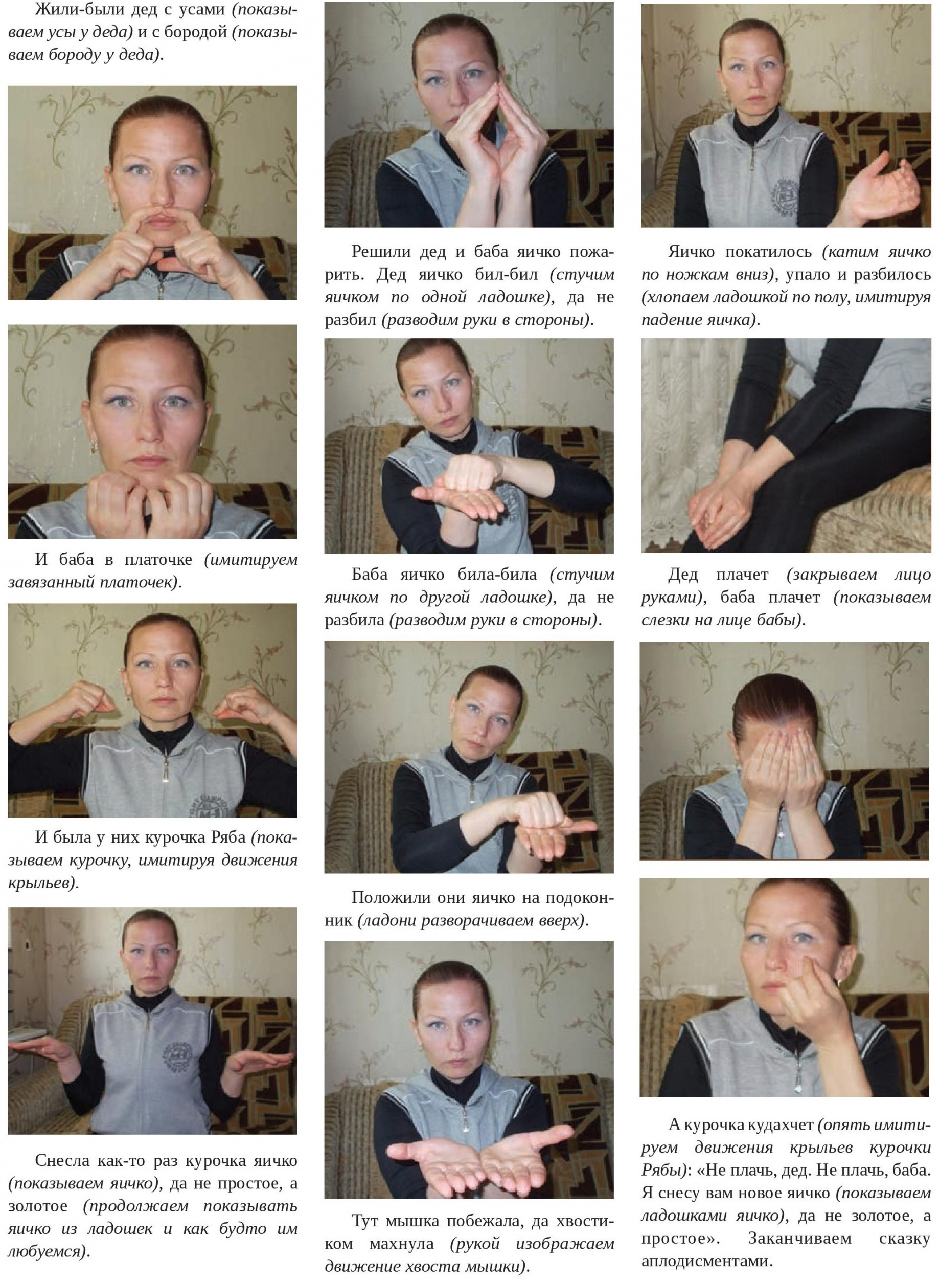 exp-3-2016-page-047.jpg exp-3-2016-page-047.jpg