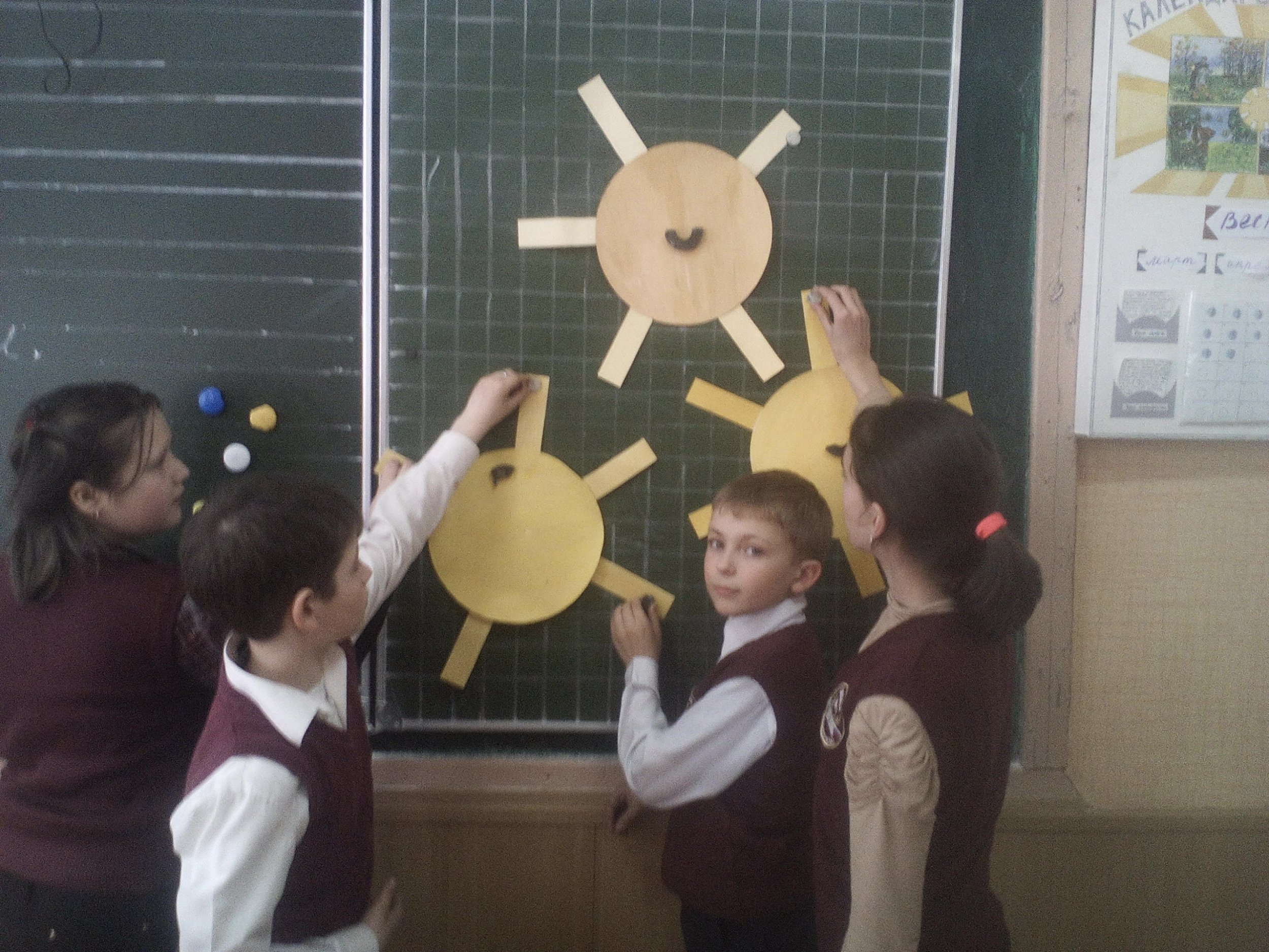 Математическое путешествие в космос Математическое путешествие в космос