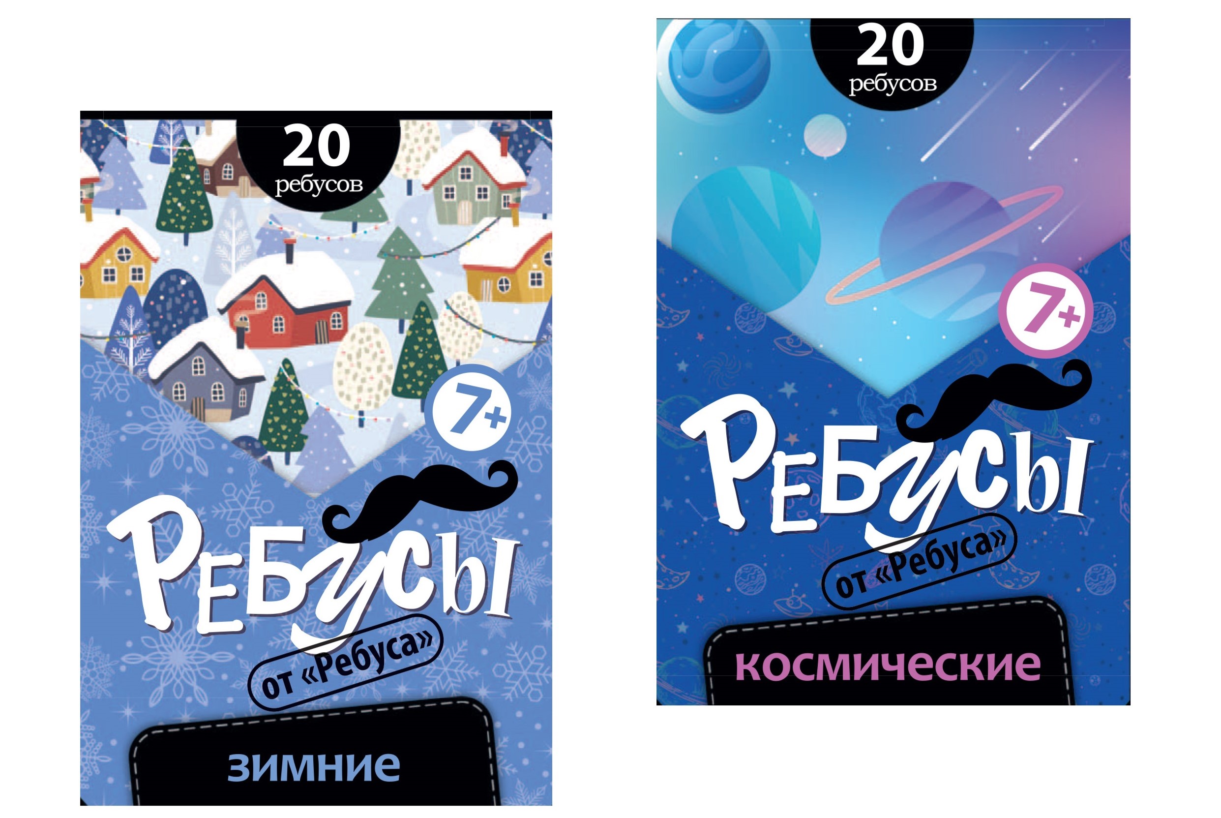 13 зимние.jpg 13 зимние.jpg