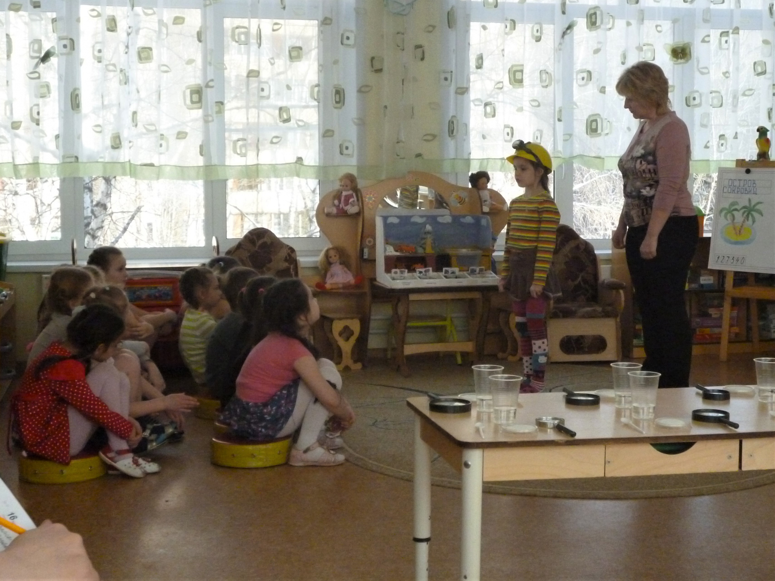 Остров Полезных ископаемых Остров Полезных ископаемых