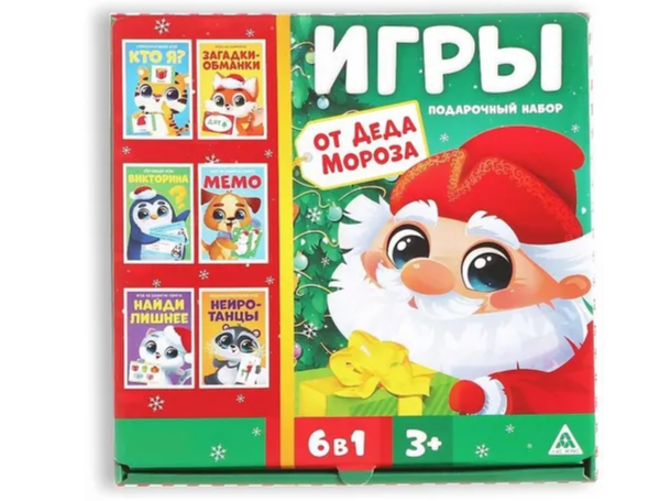 Party Box «Игры от Деда Мороза» Party Box «Игры от Деда Мороза»