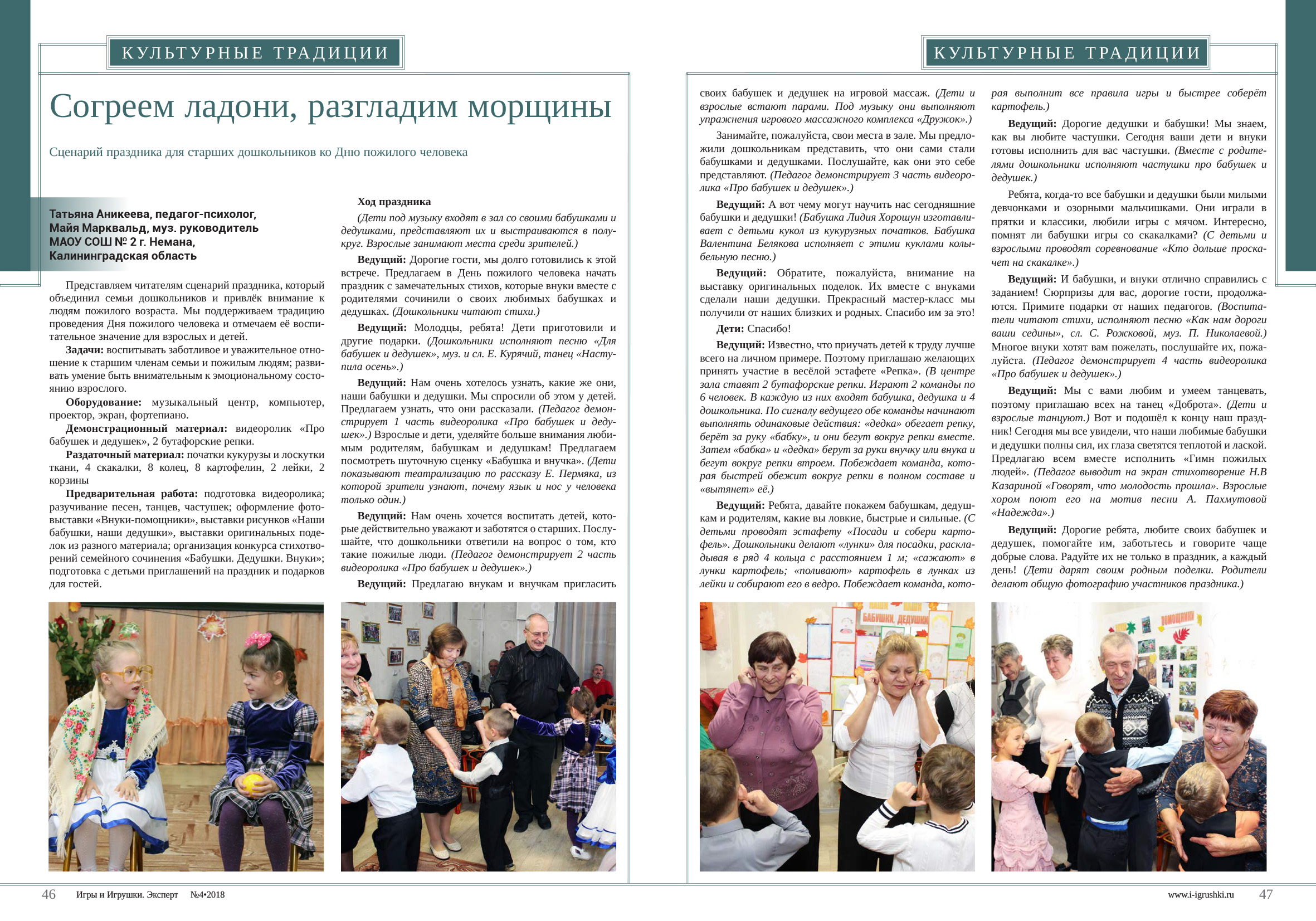 от_03.jpg от_03.jpg