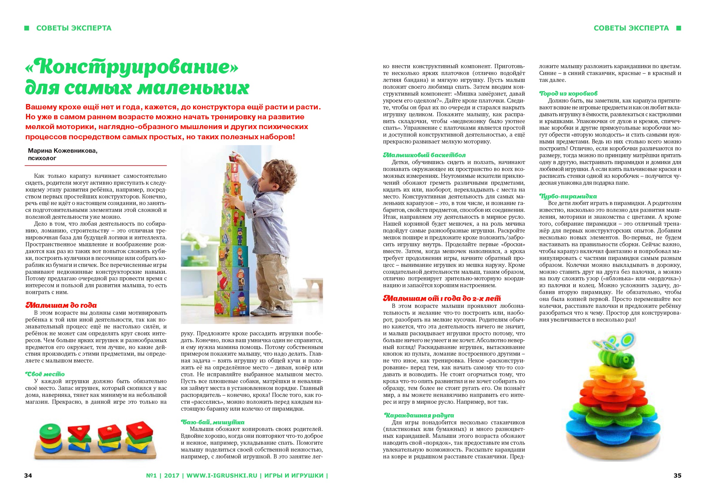 34-35-1.jpg 34-35-1.jpg