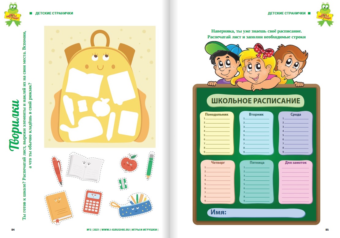 Юлия Мартынова Юлия Мартынова