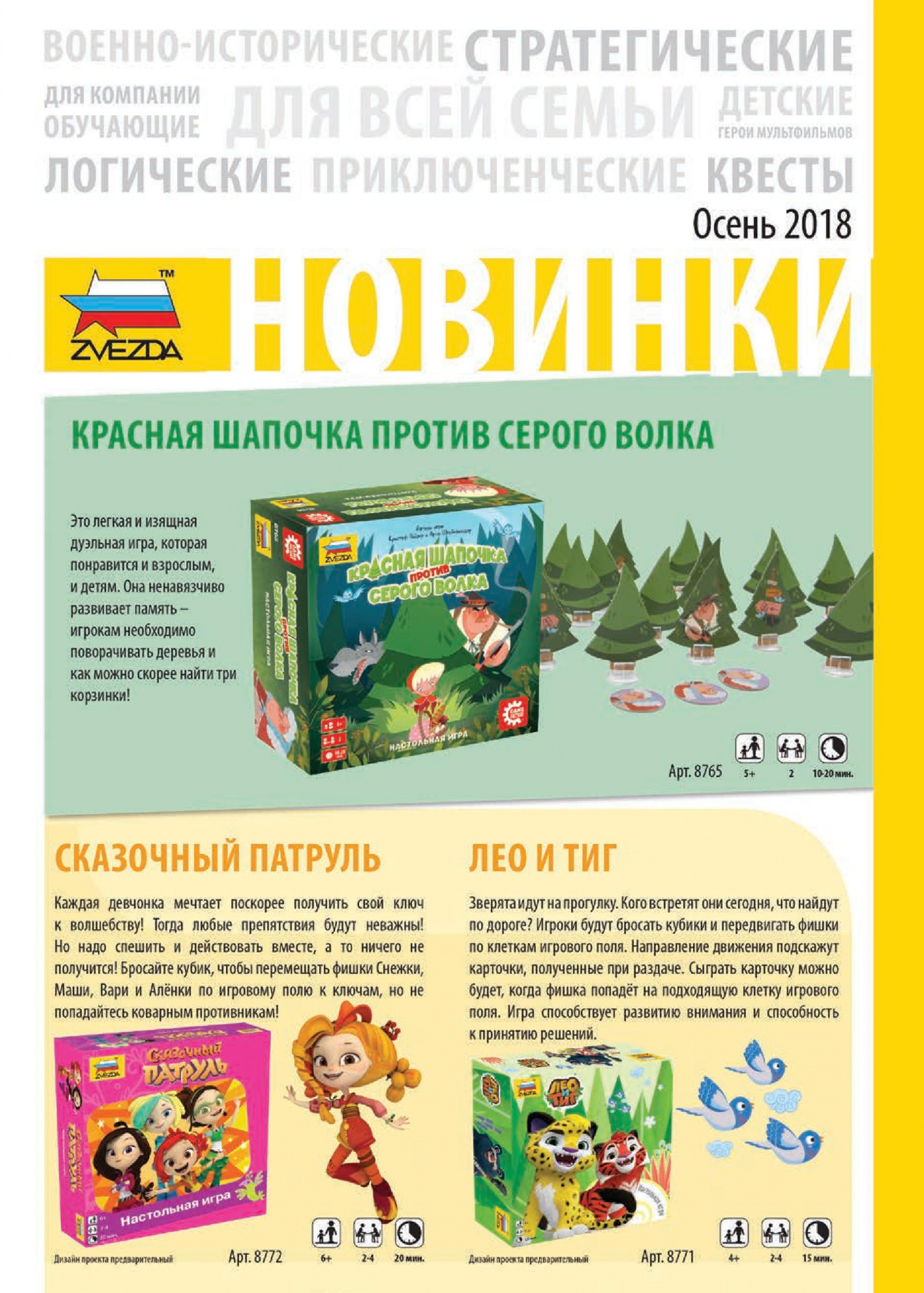 Больше, чем просто хобби! Больше, чем просто хобби!