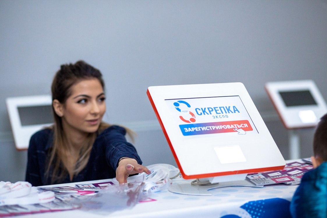 Мультитематическая выставка Скрепка Экспо Мультитематическая выставка Скрепка Экспо