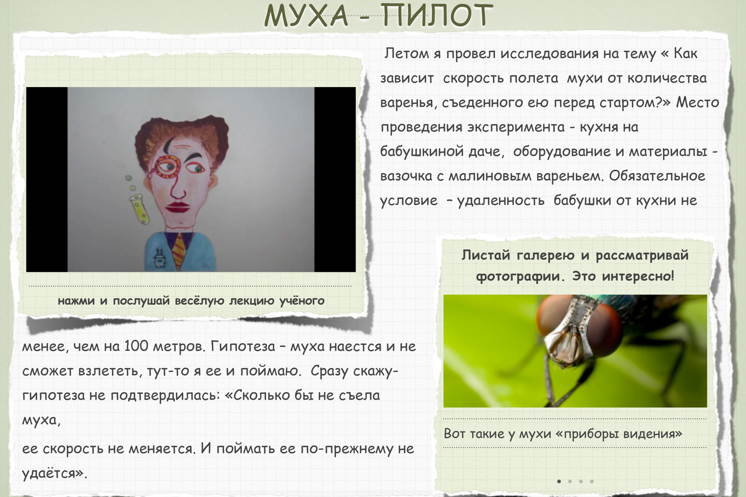 krilatie usatie izm-7.jpg krilatie usatie izm-7.jpg