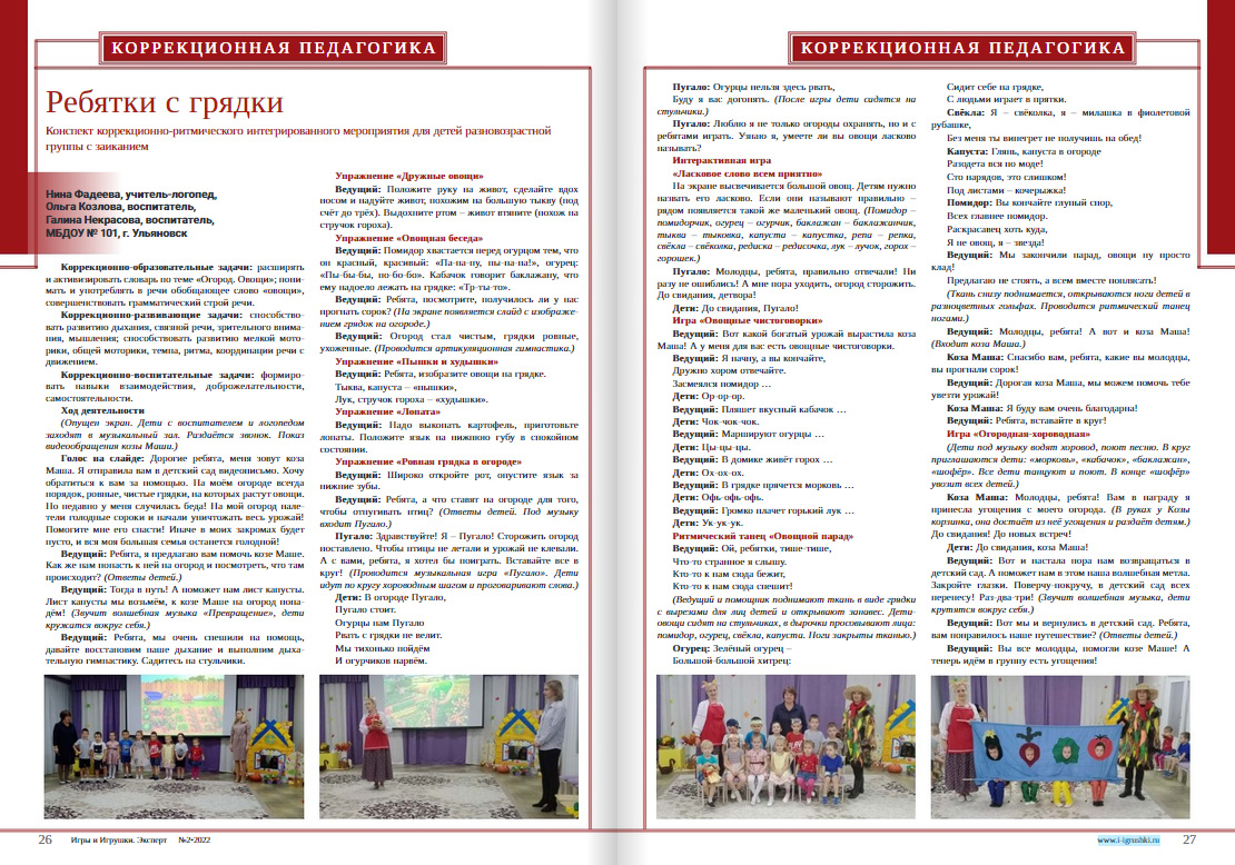 Отзывы читателей - Наталия Чиенева Отзывы читателей - Наталия Чиенева