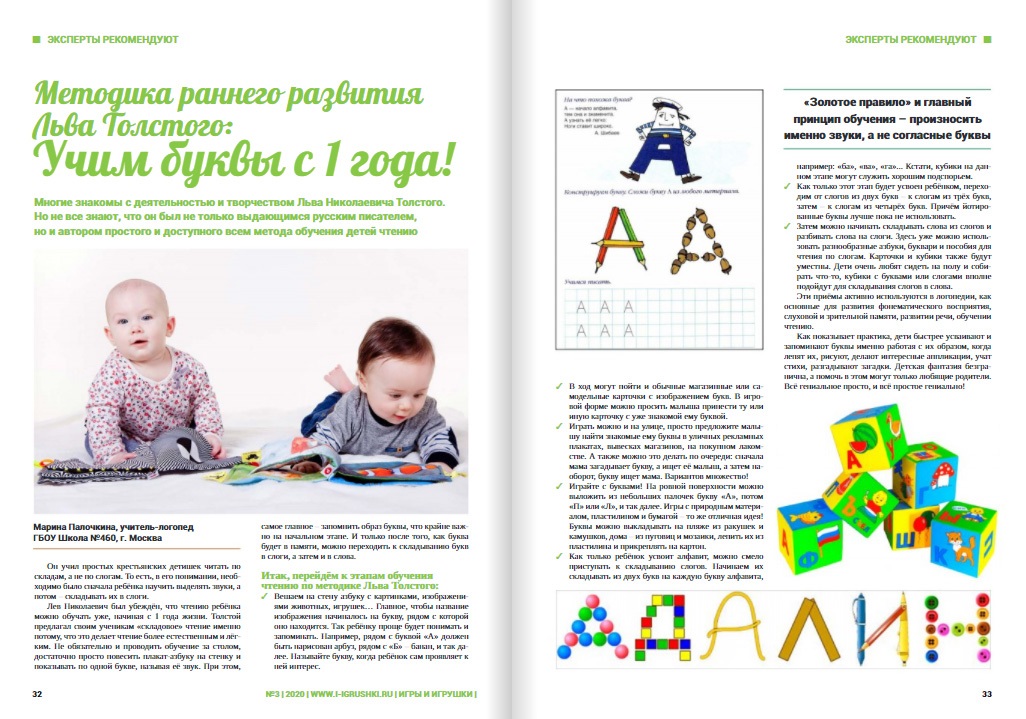 Наталья Родина, г. Магнитогорск Наталья Родина, г. Магнитогорск