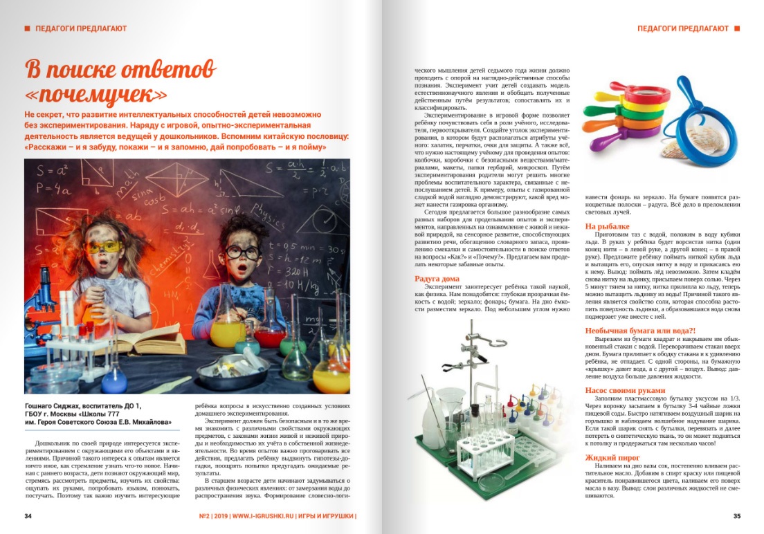 отз-01.jpg отз-01.jpg