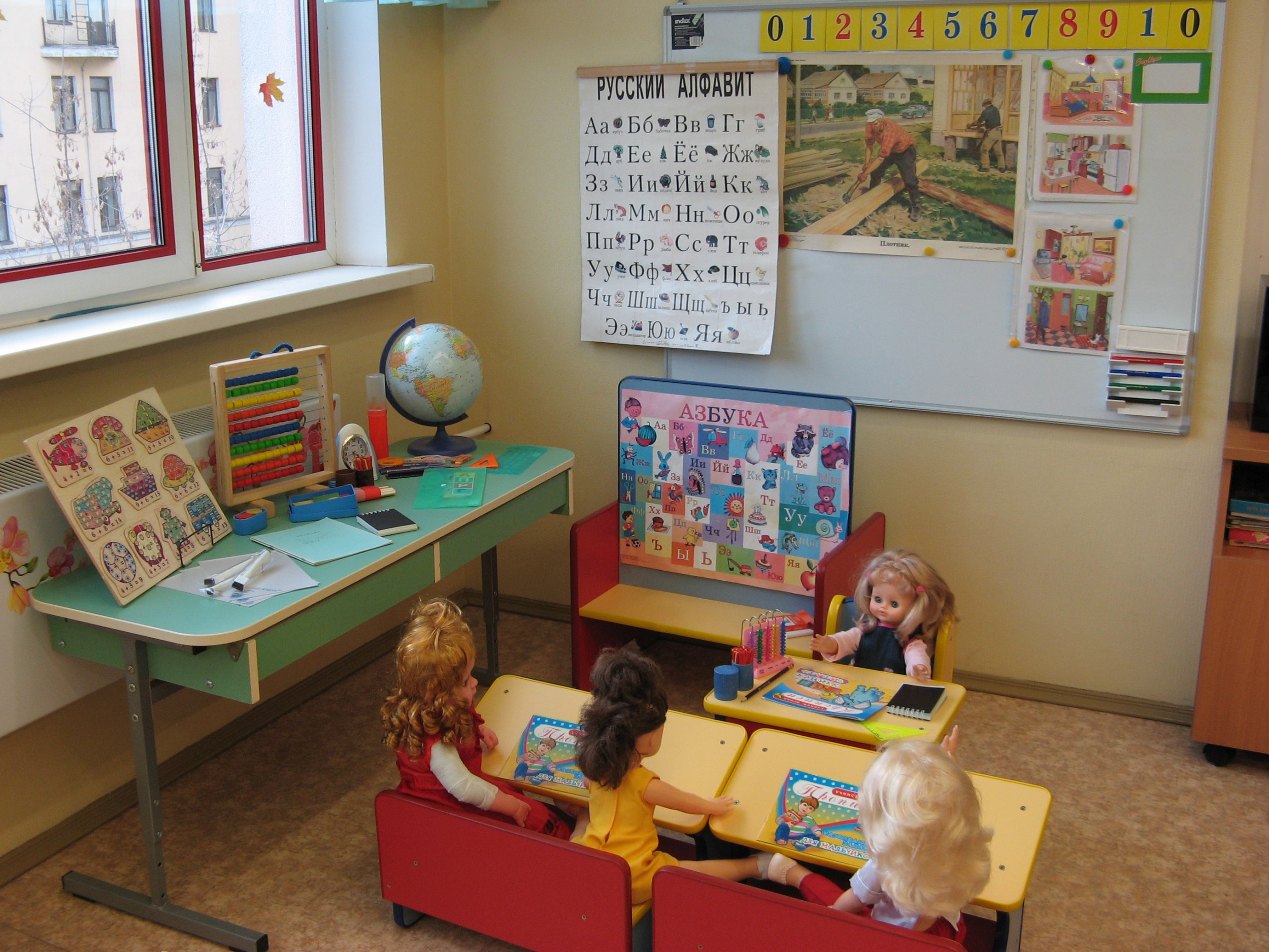 Играем Играем