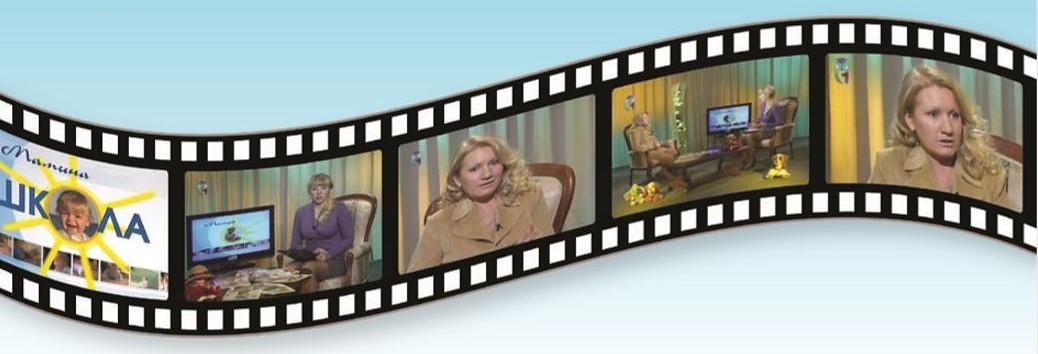 ТВ передача «Мамина школа» ТВ передача «Мамина школа»