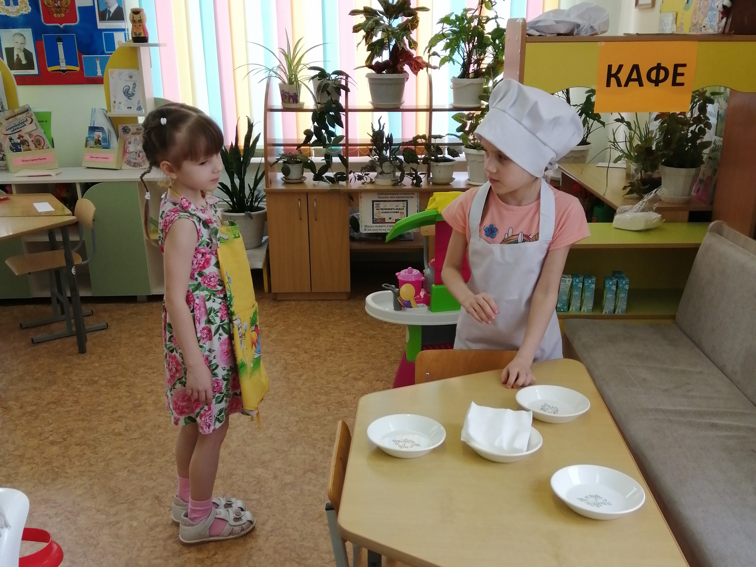 Игра в кфе Игра в кфе