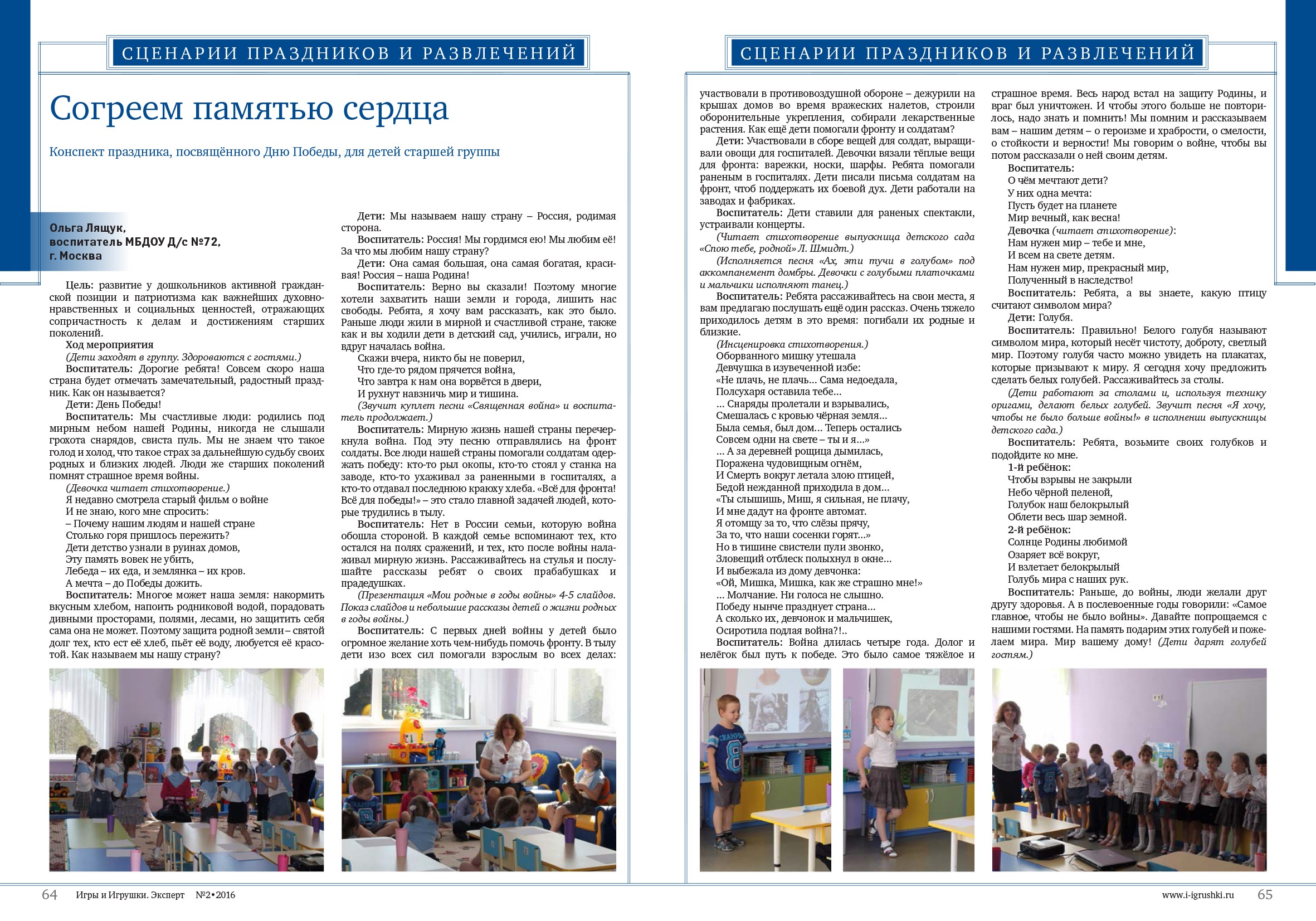 от06.jpg от06.jpg