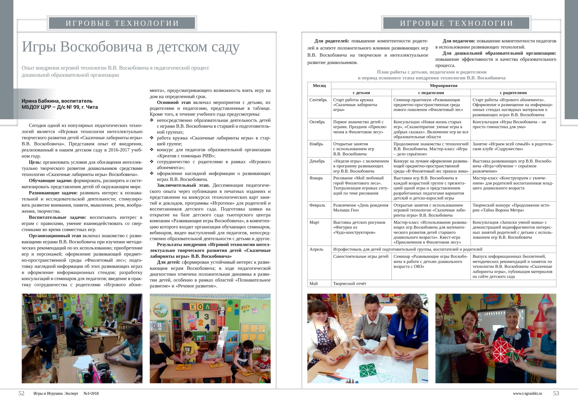 от04.jpg от04.jpg