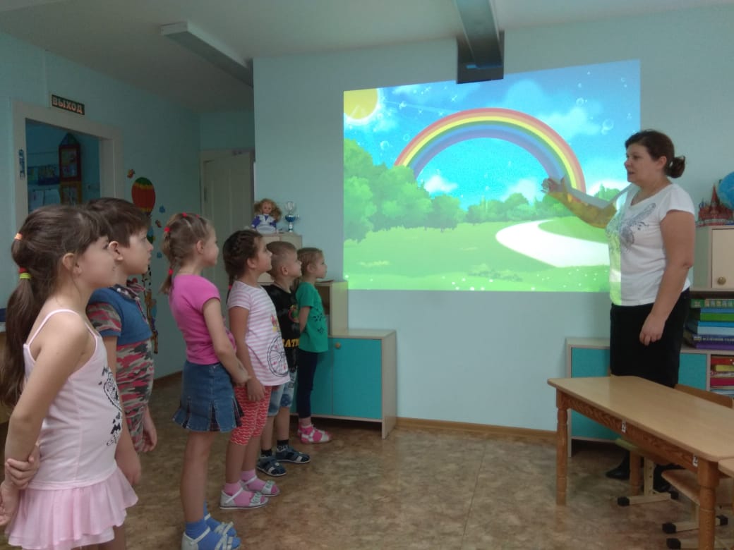 Изучаем цвета радуги Изучаем цвета радуги