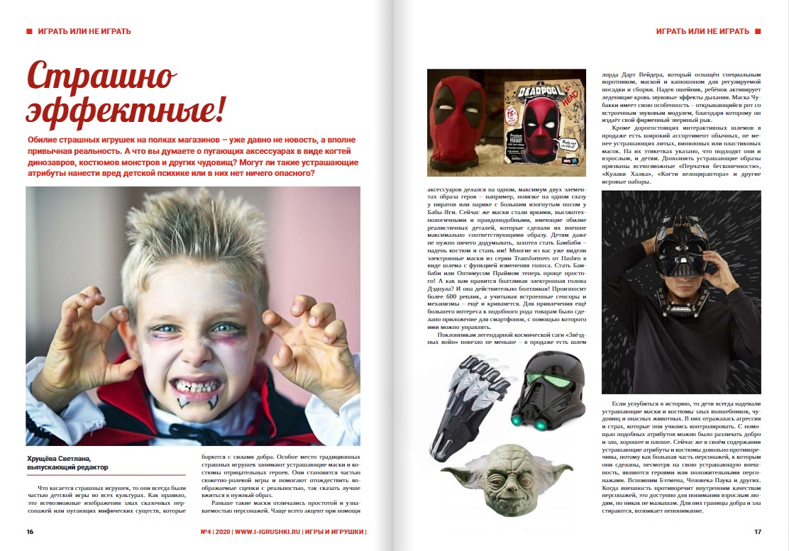 Ксения Кох, г. Москва Ксения Кох, г. Москва