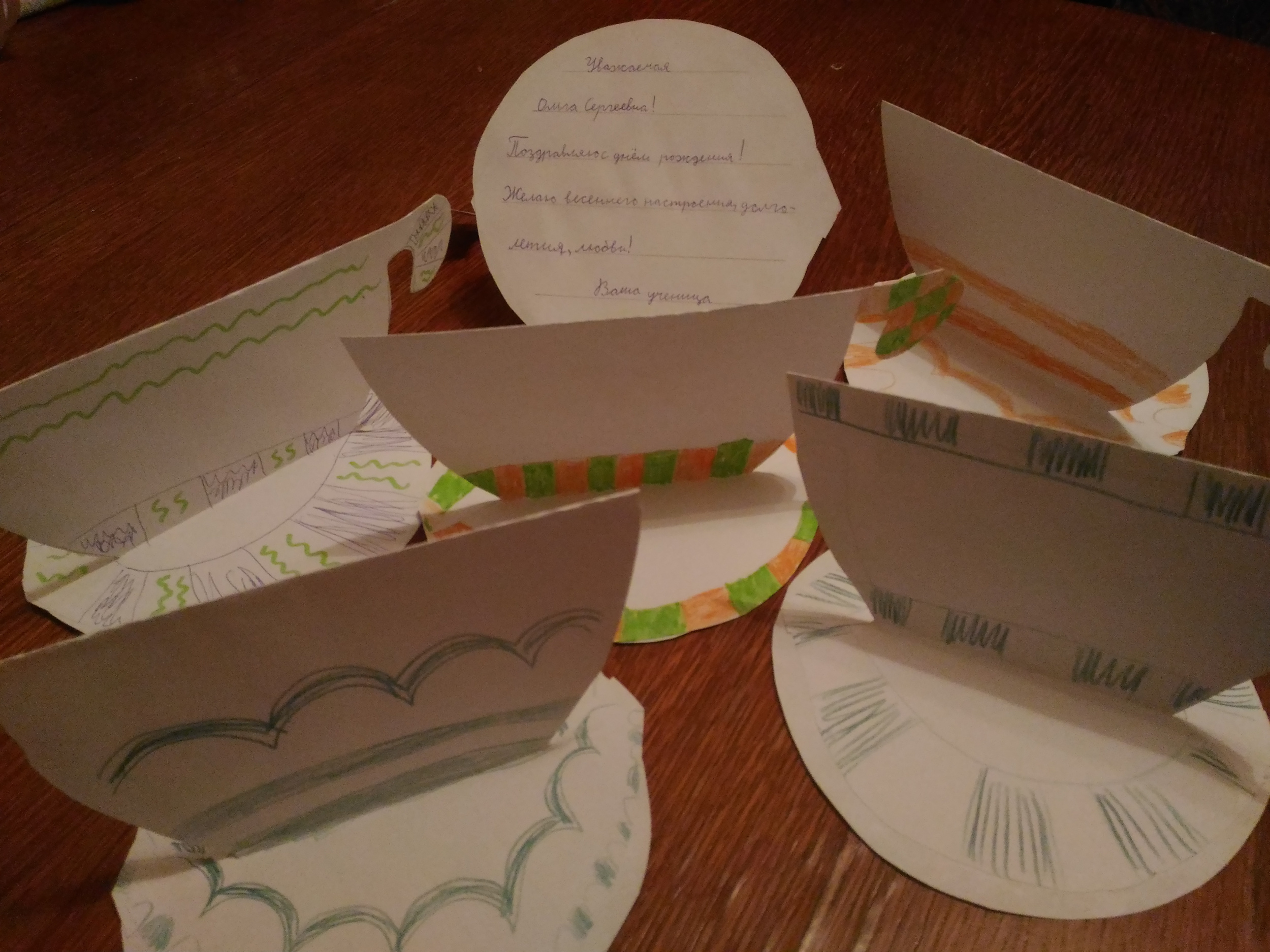 Объёмная кружка-открытка Объёмная кружка-открытка