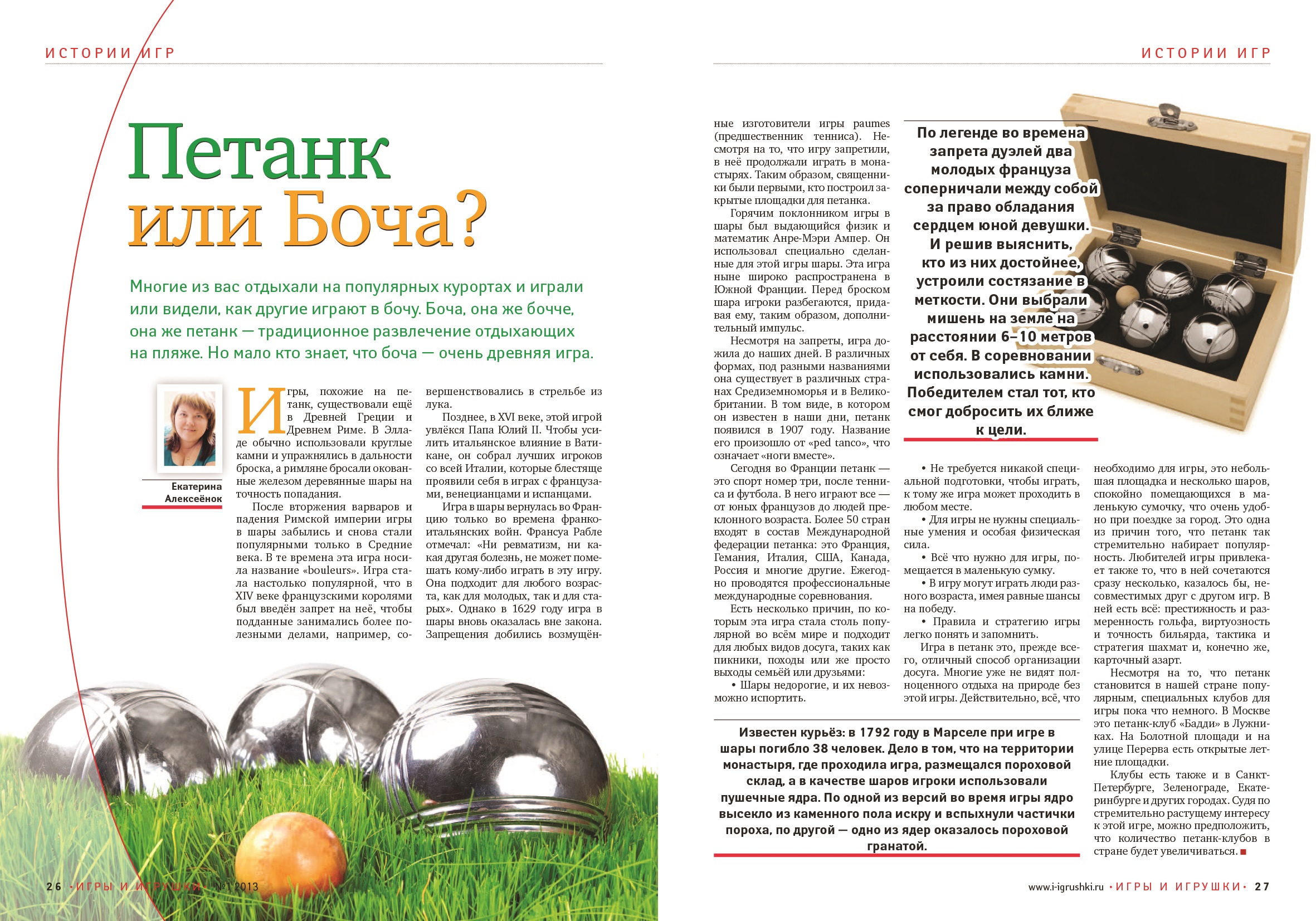 92 отзывы.jpg 92 отзывы.jpg