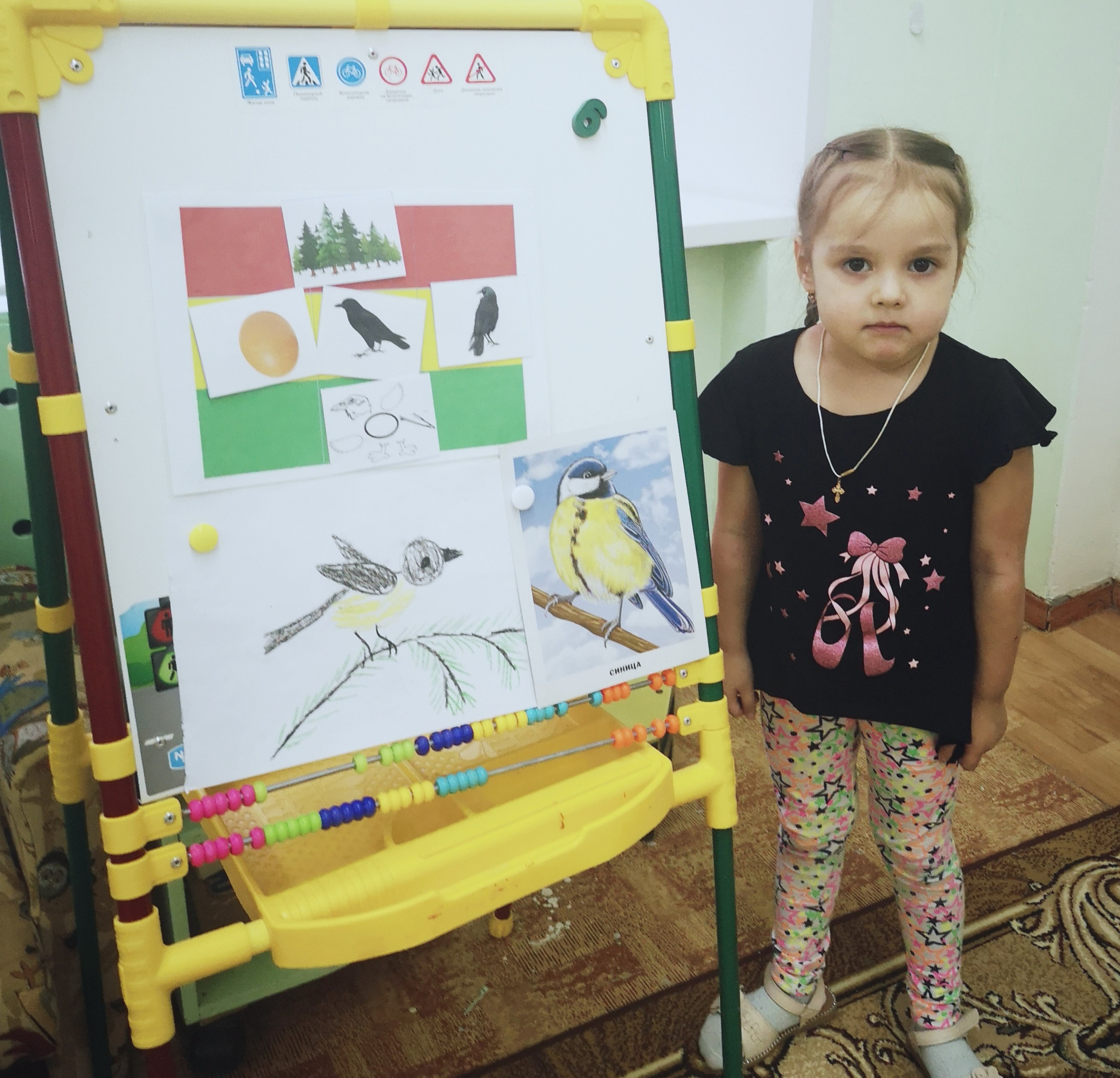 Ознакомление с окружающим миром Ознакомление с окружающим миром