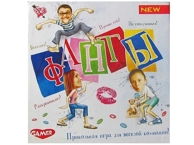 Настольная игра «Фанты» Настольная игра «Фанты»