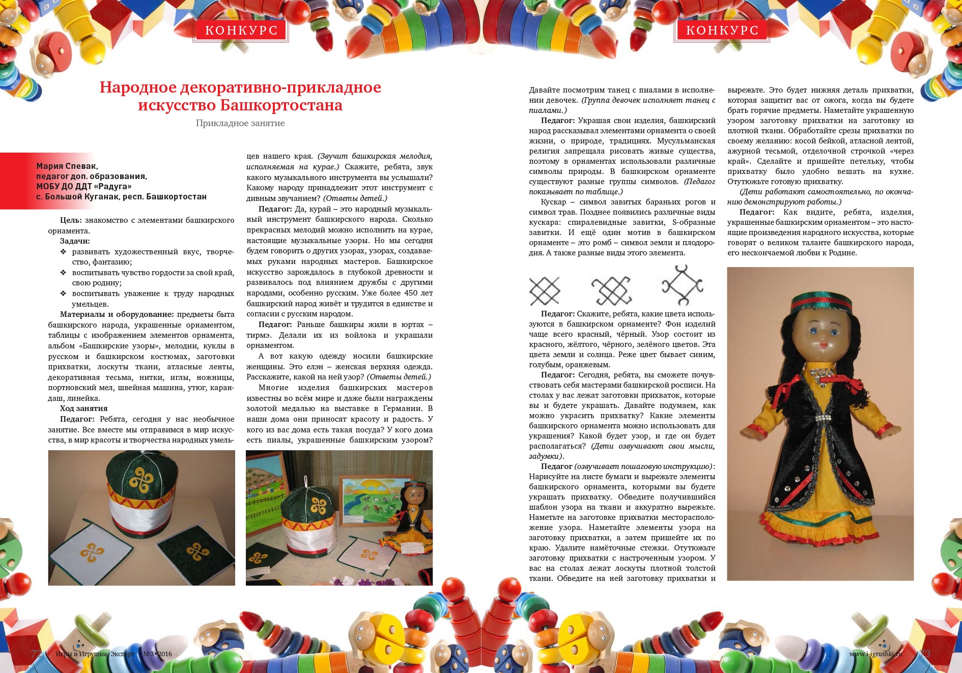 обратная связь-5.jpg обратная связь-5.jpg