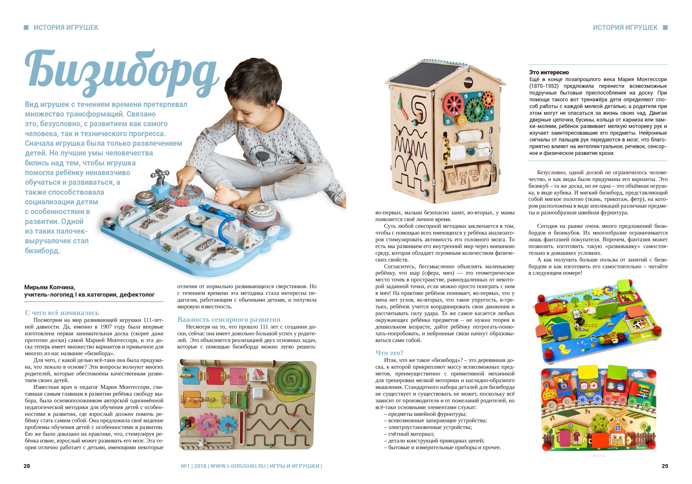 Отзывы наших читателей Отзывы наших читателей