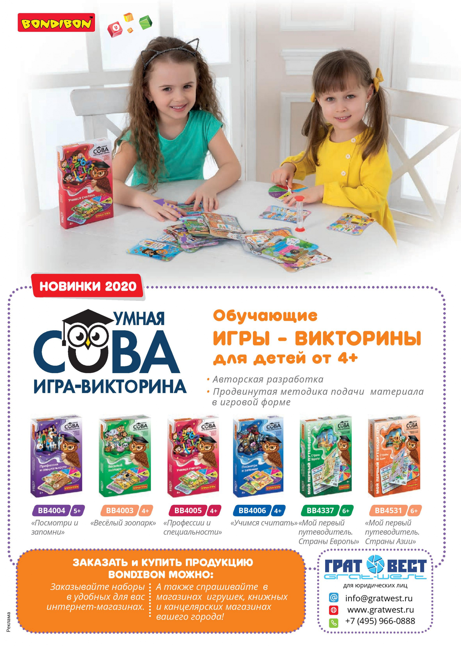 exp-3-2020-page-083.jpg exp-3-2020-page-083.jpg