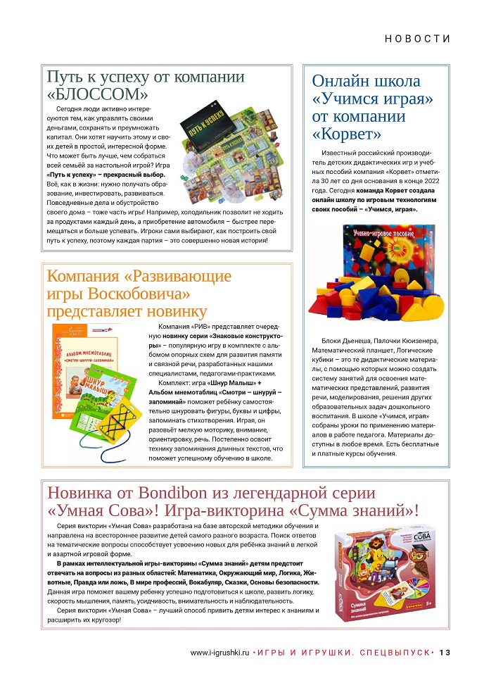 Новости Новости