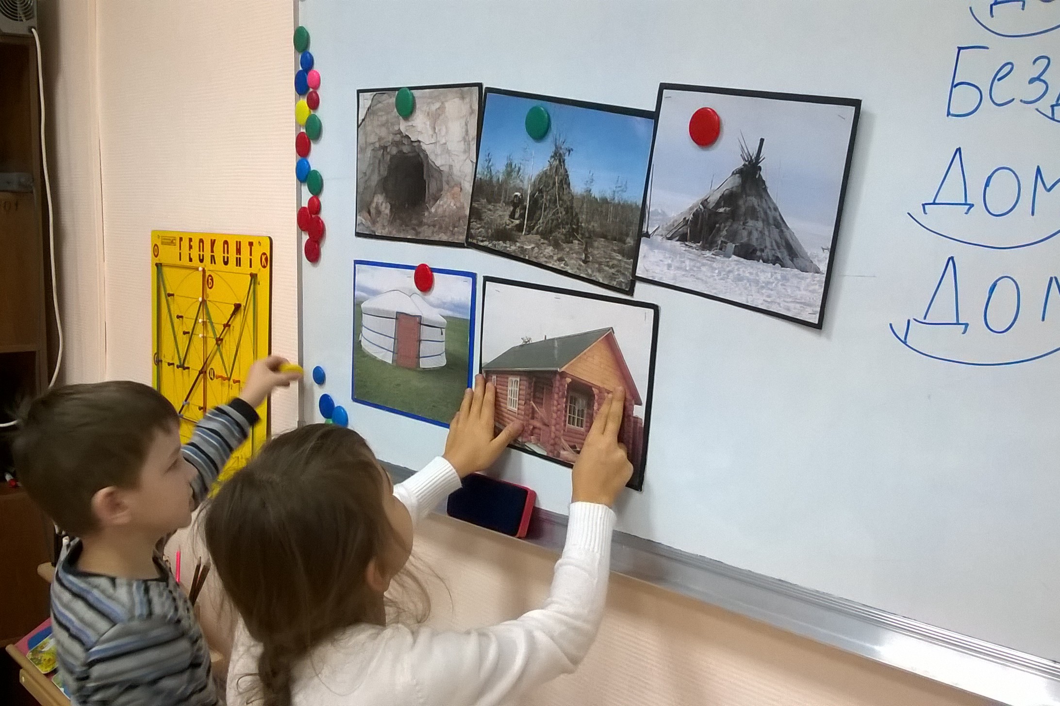 Из истории жилища Из истории жилища