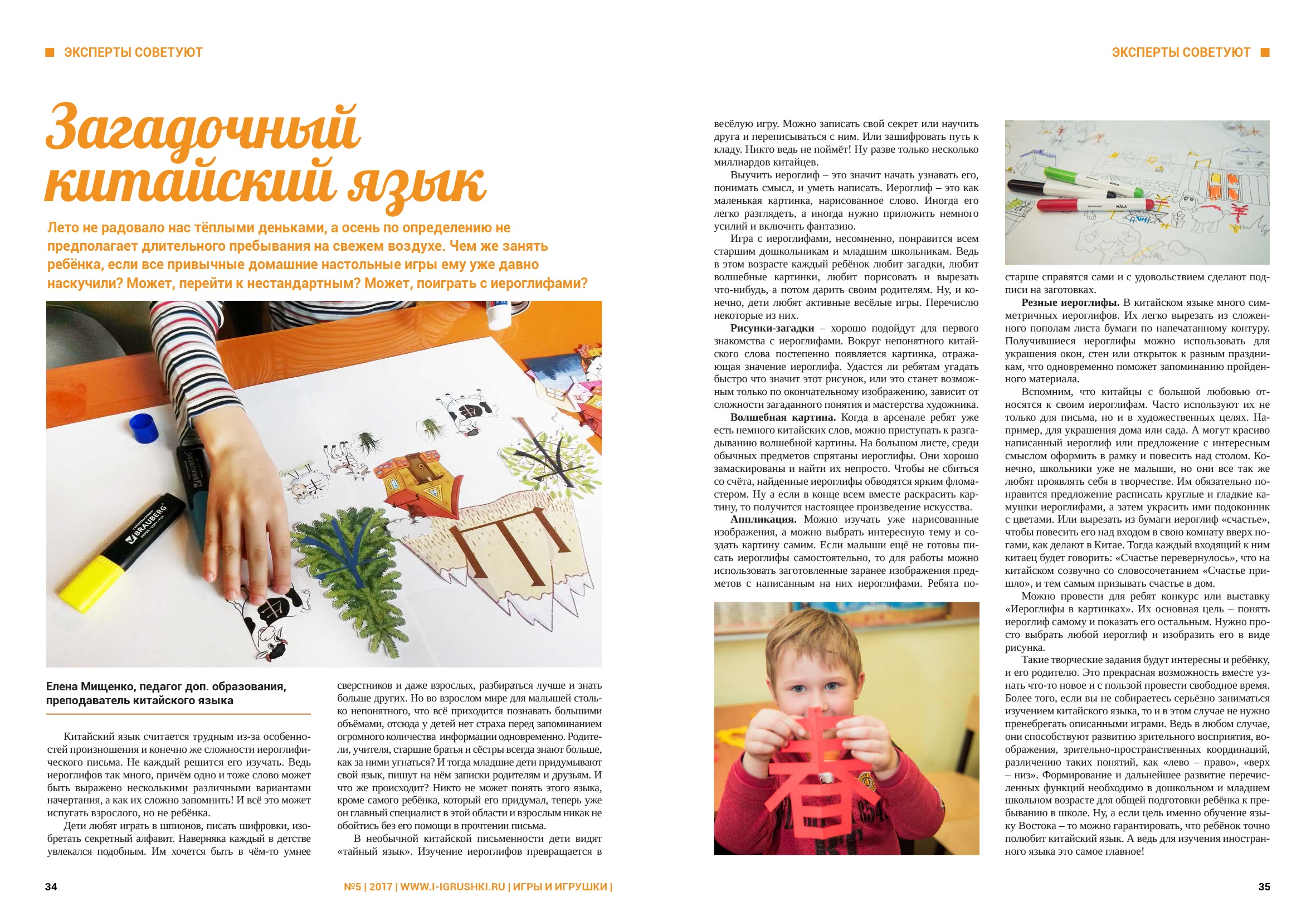 Отзывы читателей Отзывы читателей