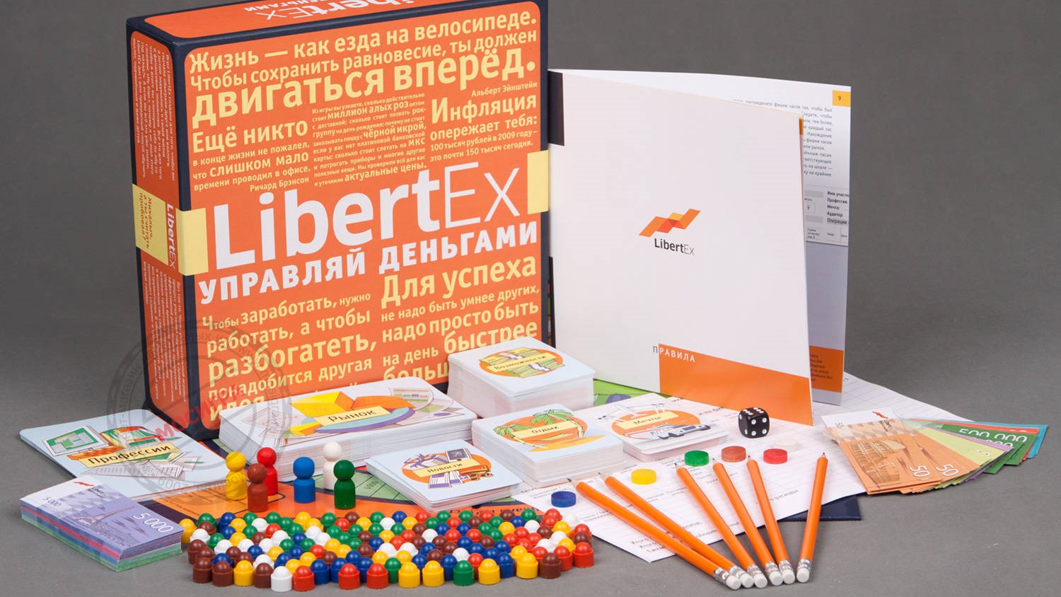 LibertEx LibertEx