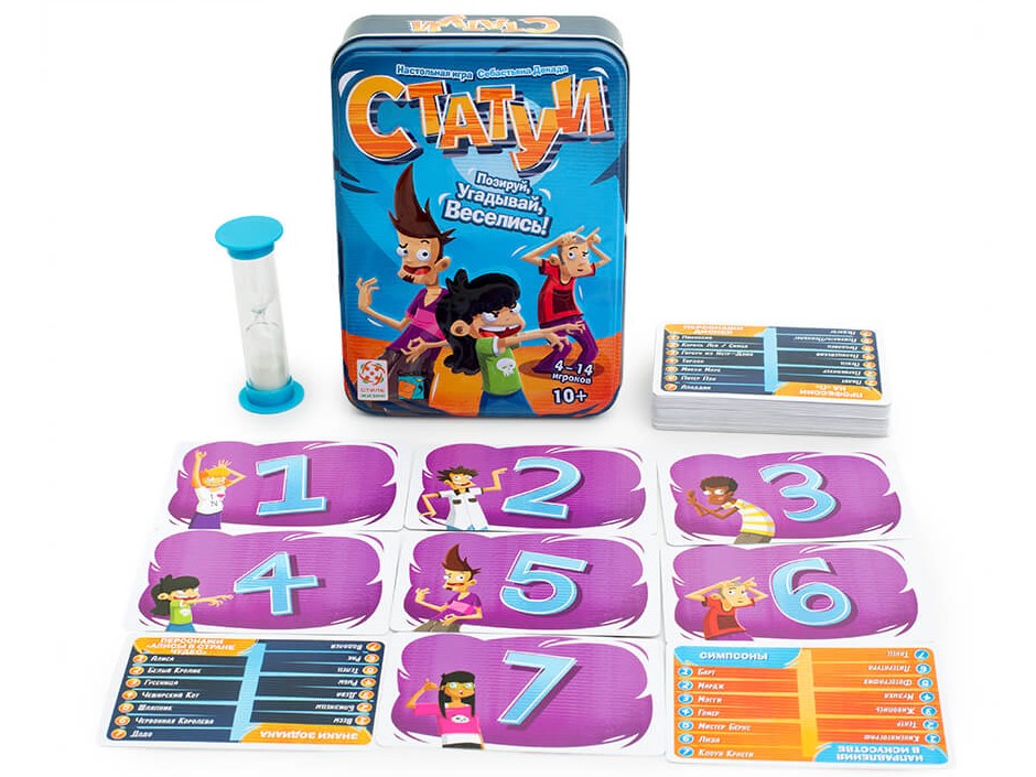 Статуи Статуи