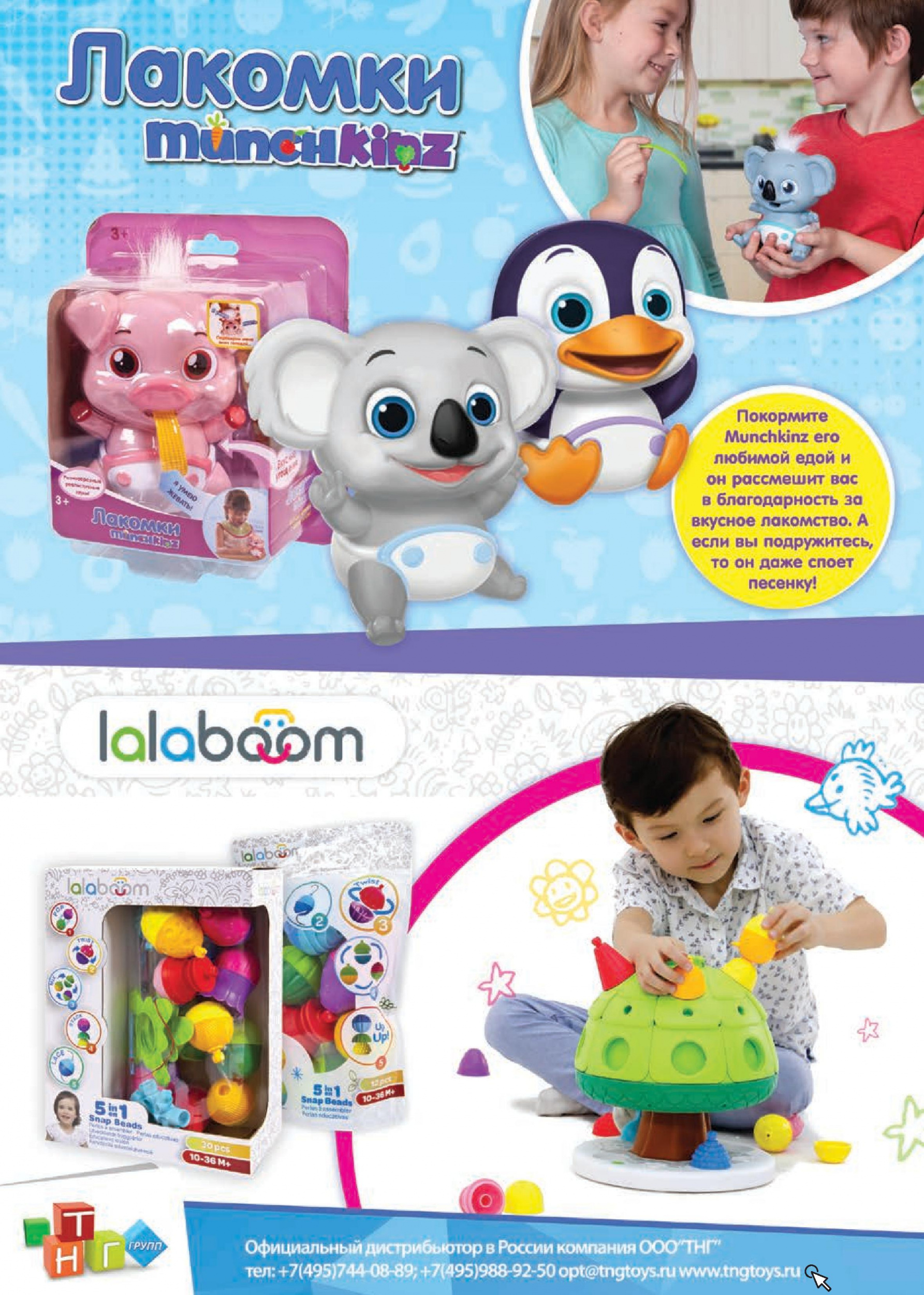 Увлекательные интерактивные игры Увлекательные интерактивные игры