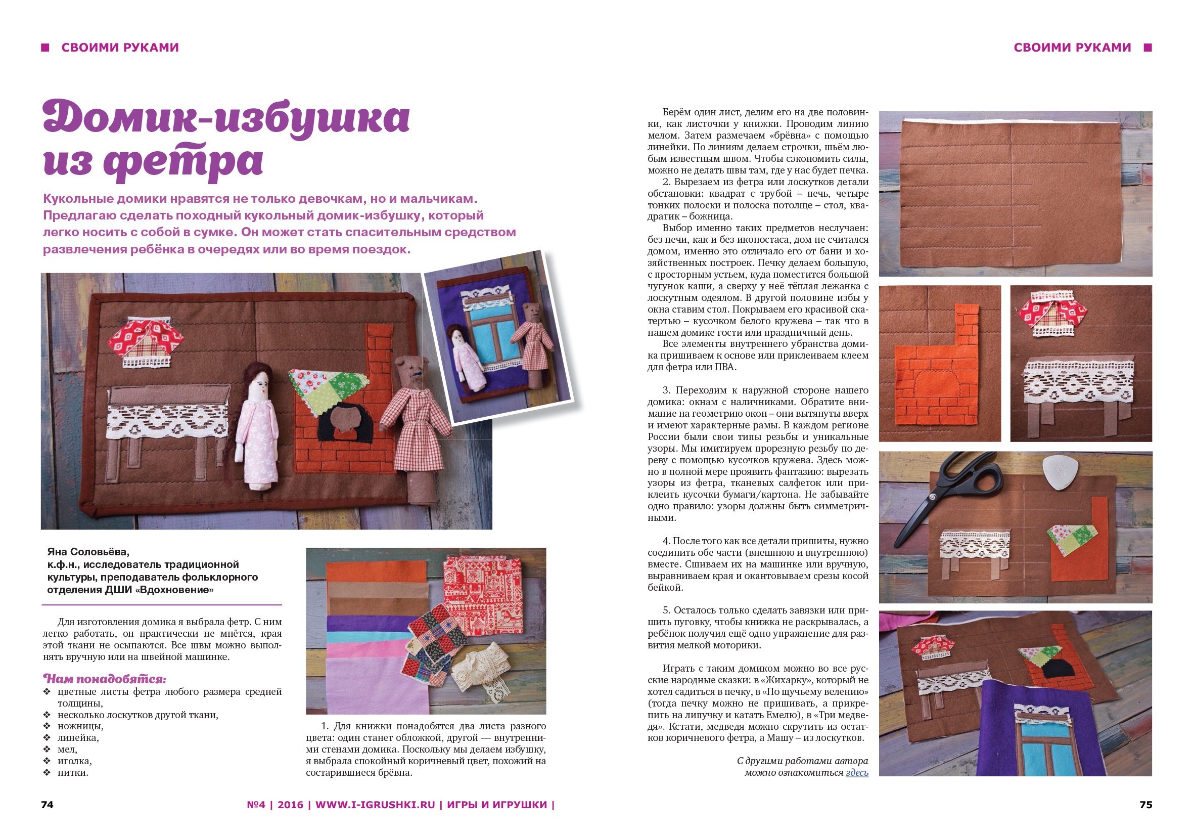 04-ос74-5.jpg 04-ос74-5.jpg