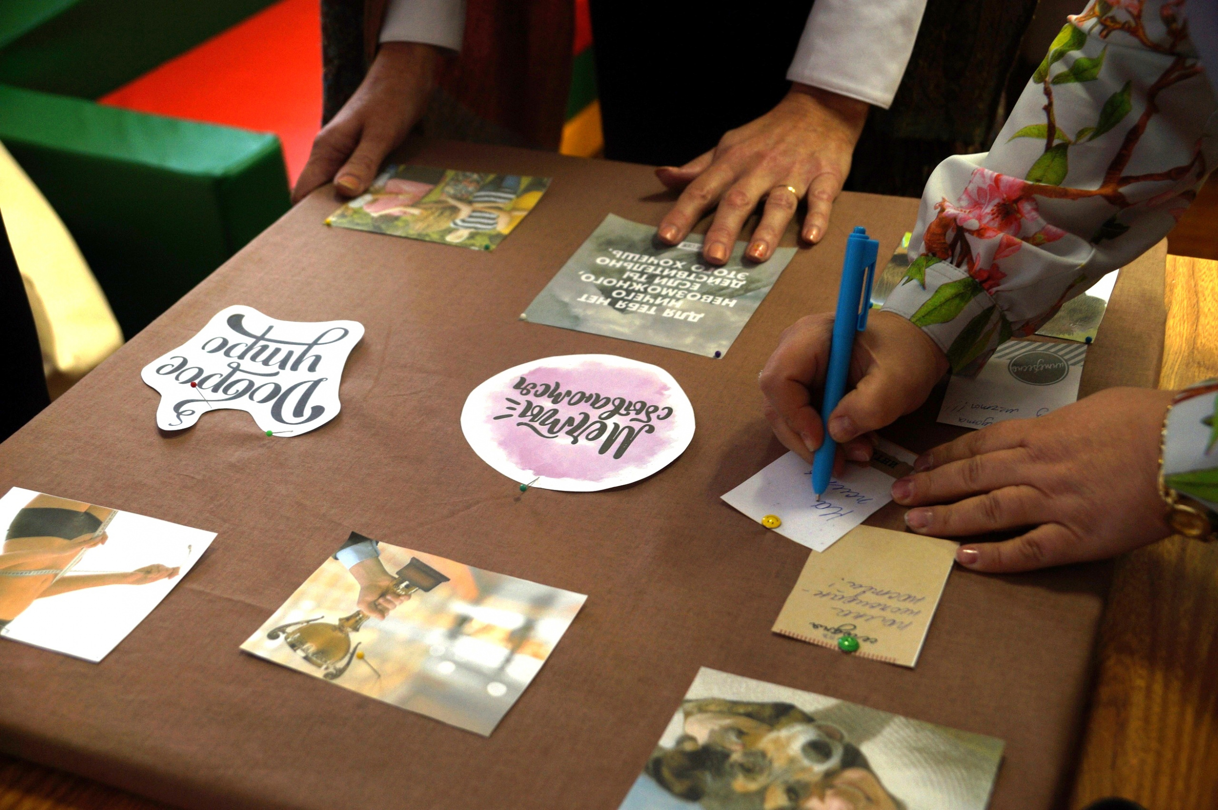 Карта достижений Карта достижений