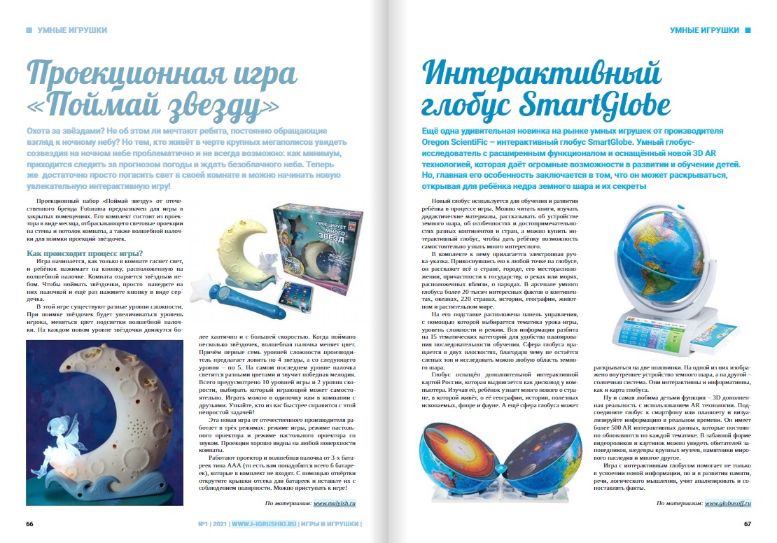 Отзывы читателей Отзывы читателей