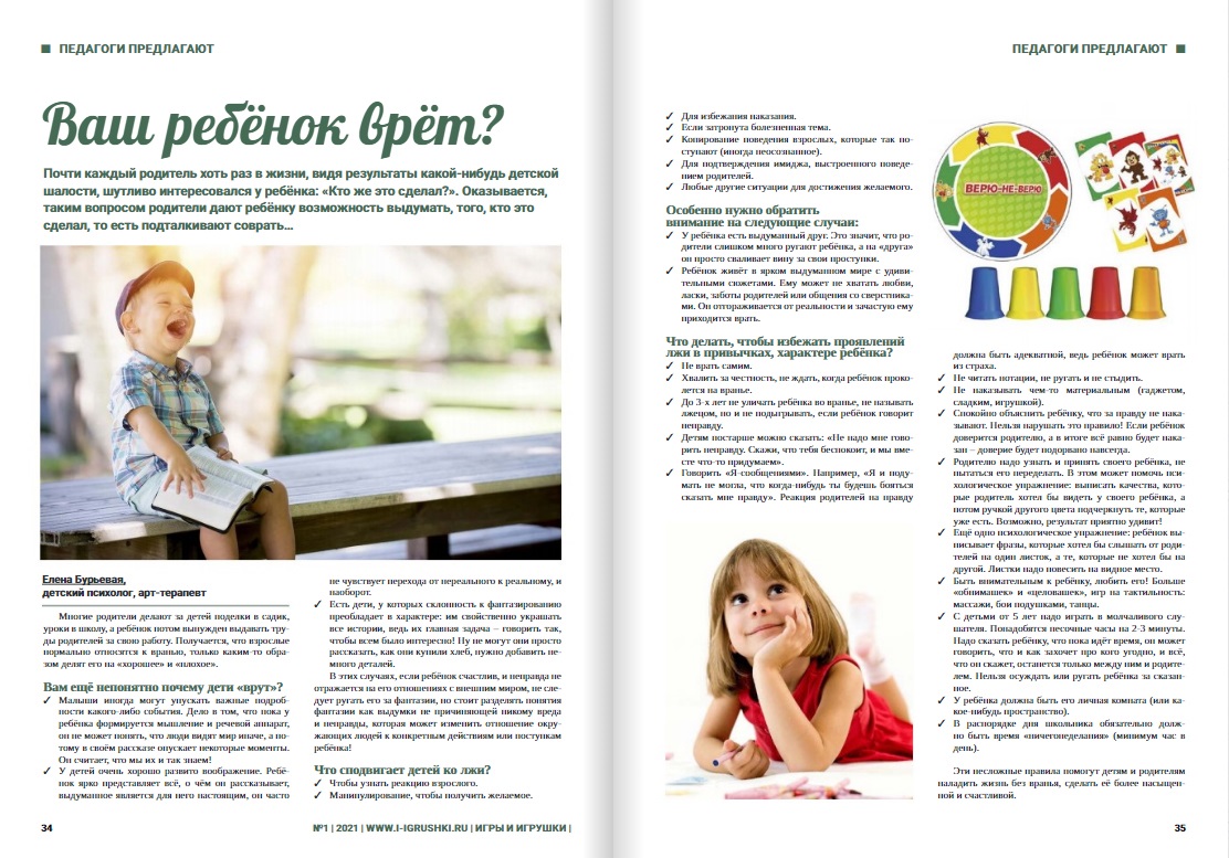 Мария Хусаинова, г. Красноярск Мария Хусаинова, г. Красноярск