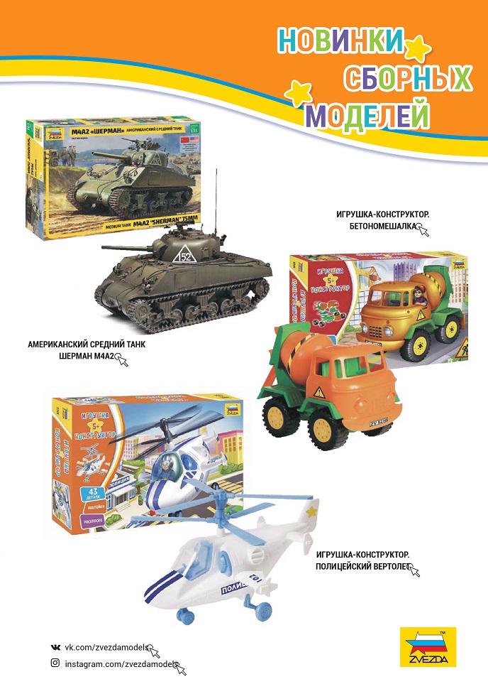 Семейные настольные игры