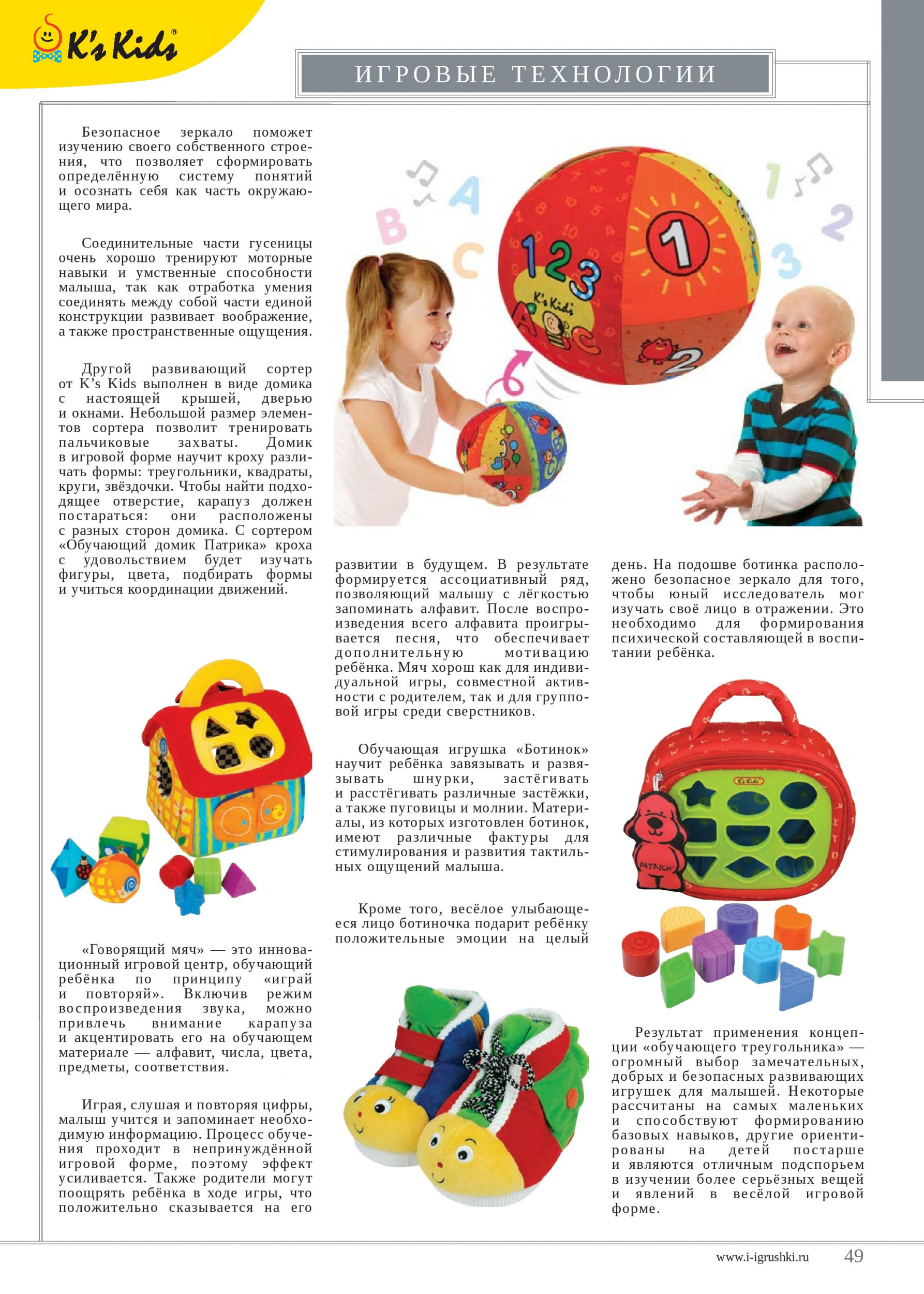 exp-3-2014-page-051.jpg exp-3-2014-page-051.jpg