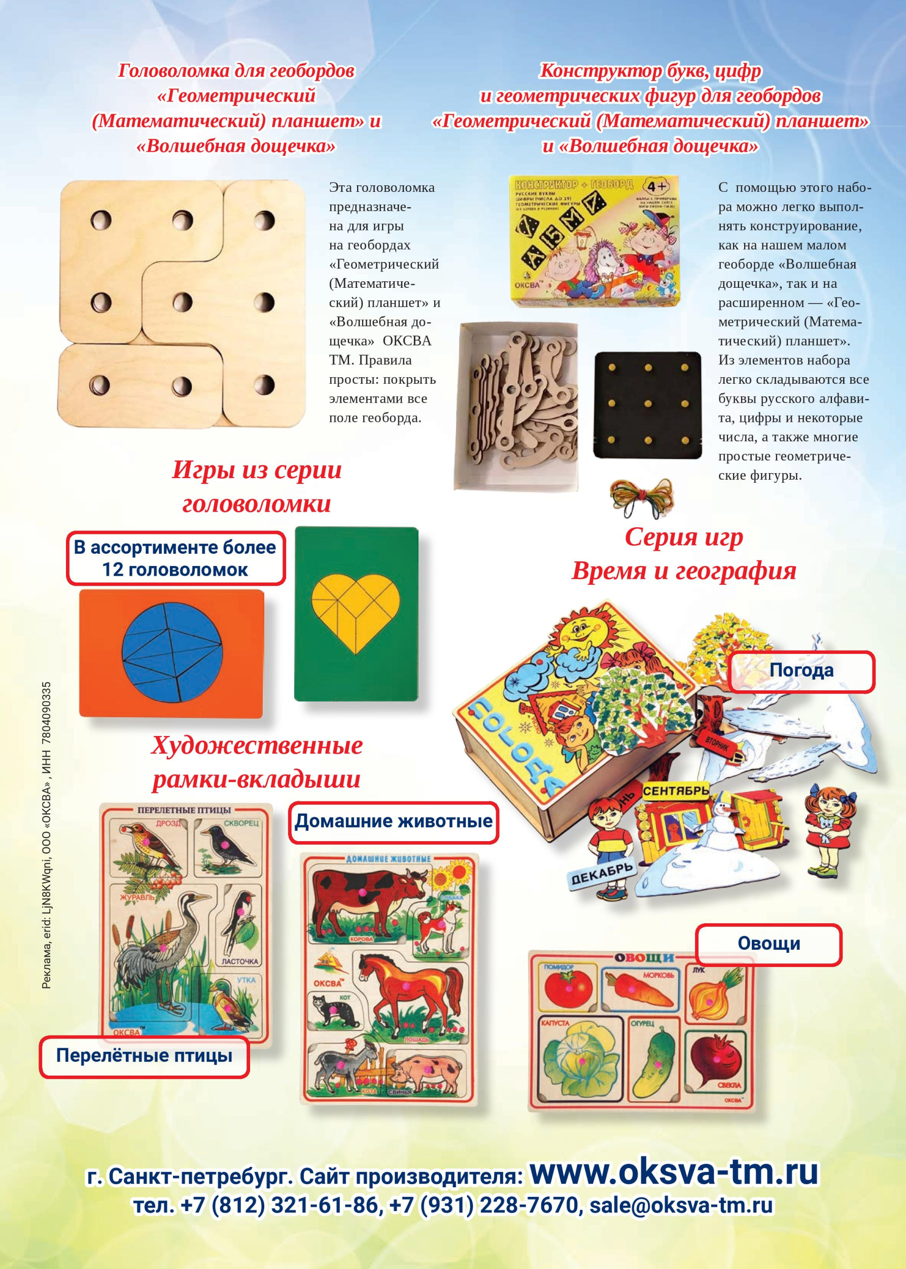 gid-2-2024-page-055.jpg gid-2-2024-page-055.jpg