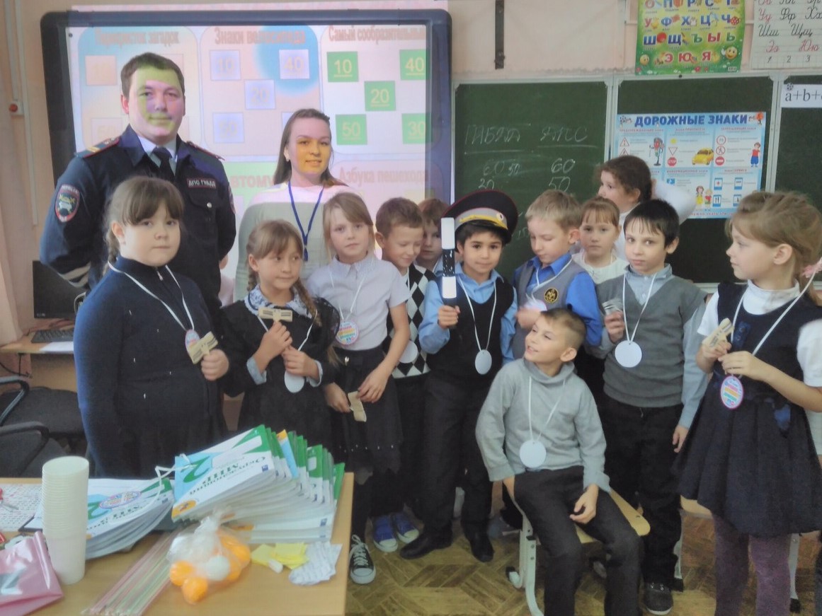 Конспект внеклассного занятия по ПДД Конспект внеклассного занятия по ПДД