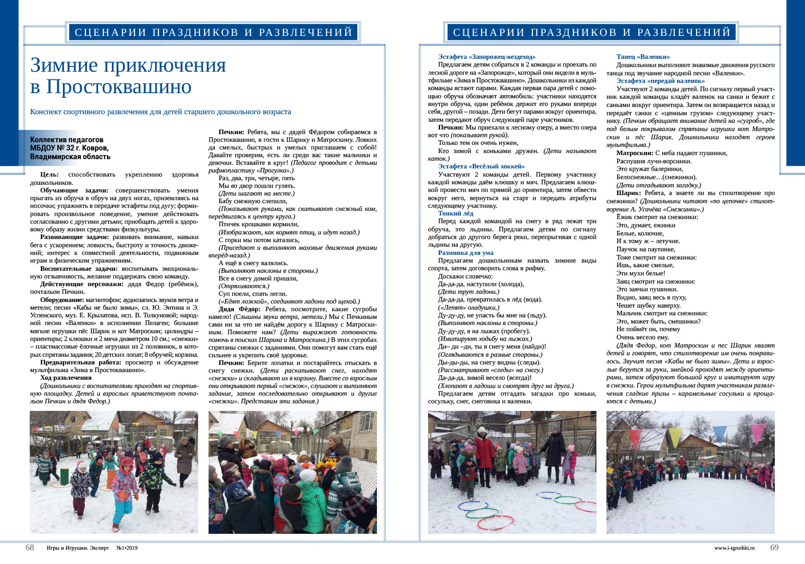 Обратная связь Обратная связь