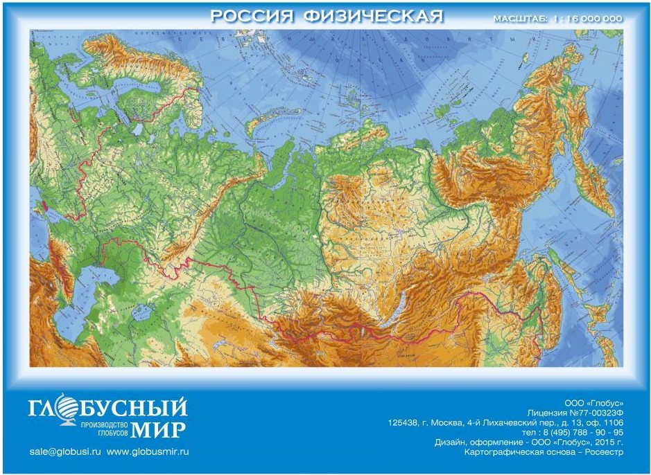 Карта Карта